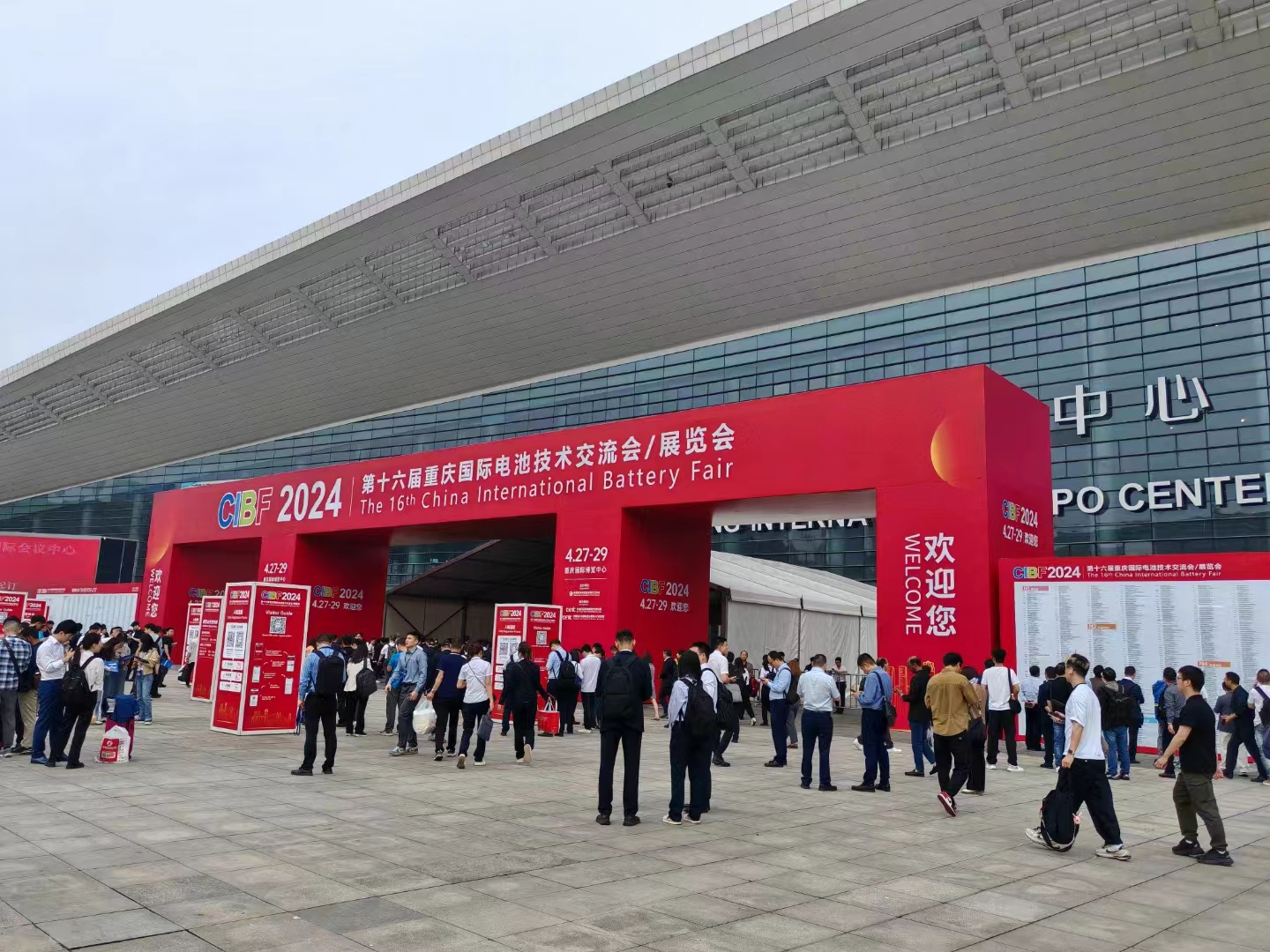 “僅上智能2024開(kāi)工大吉